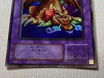 Amazon.co.jp: 千年竜（サウザンド ドラゴン）ウルトラ : おもちゃ